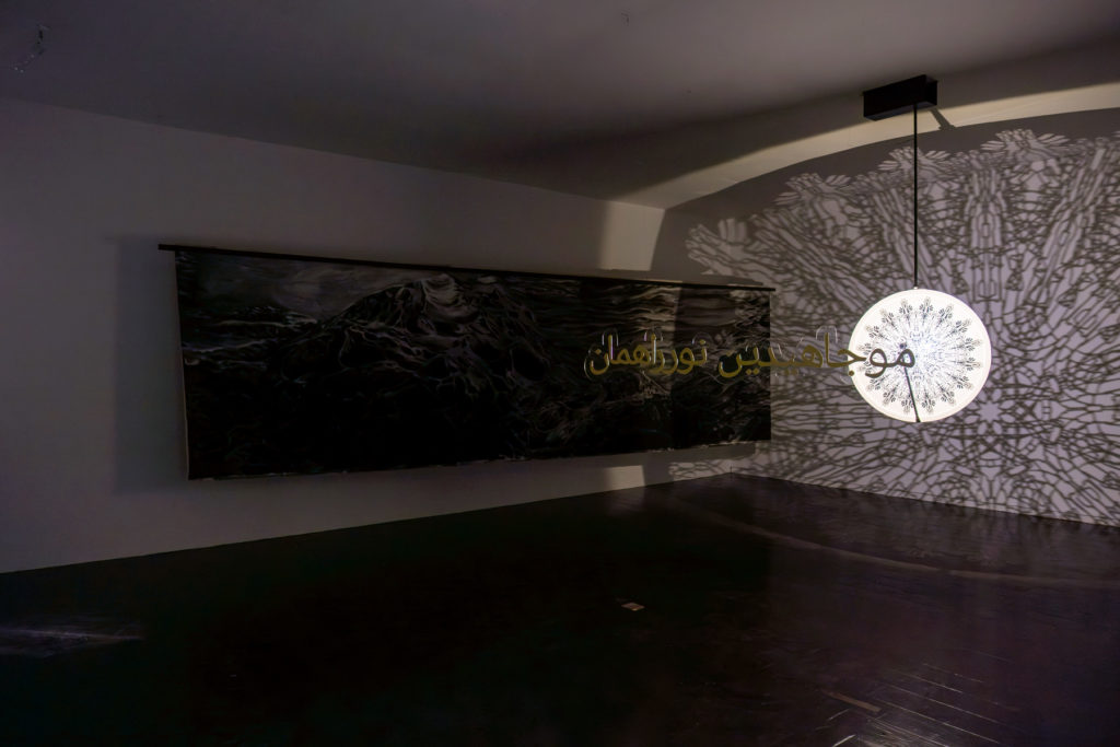 Karya Mujahidin Nurrahman di artjog 2025