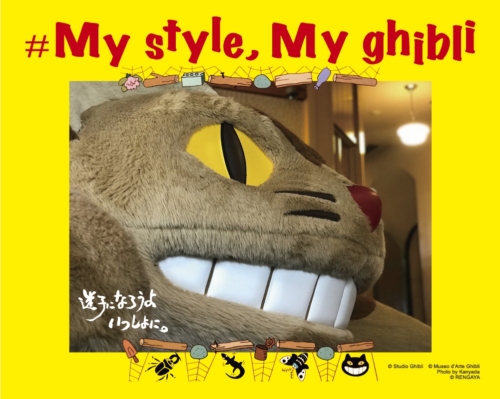Kolaborasi Eksklusif Perdana Studio Ghibli dan Uniqlo