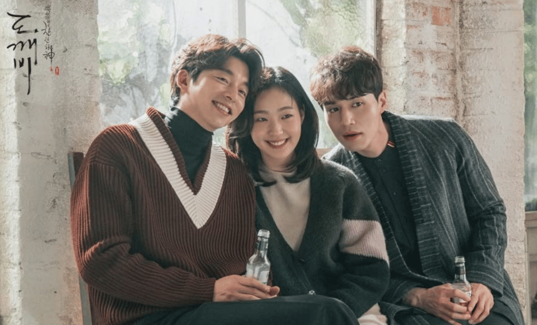 Kim Go Eun
